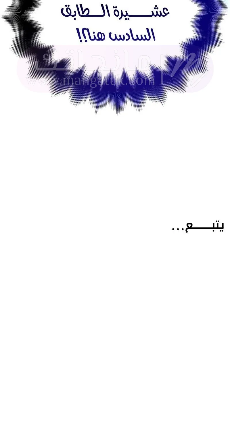 الصفحة 21