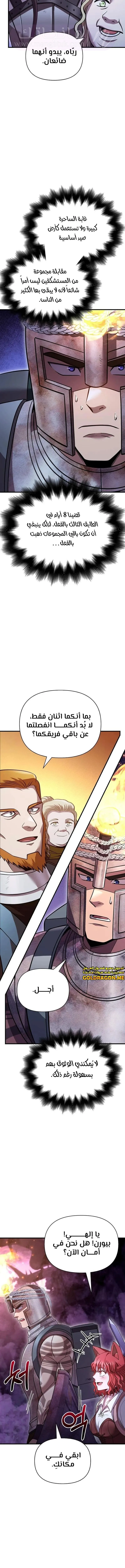 الصفحة 18