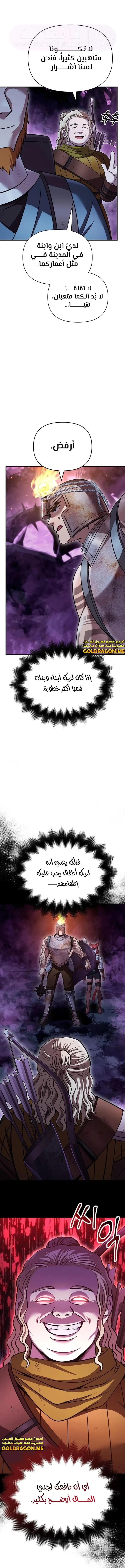 الصفحة 19