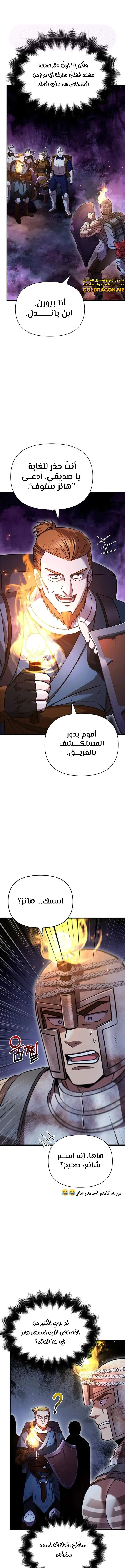 الصفحة 21