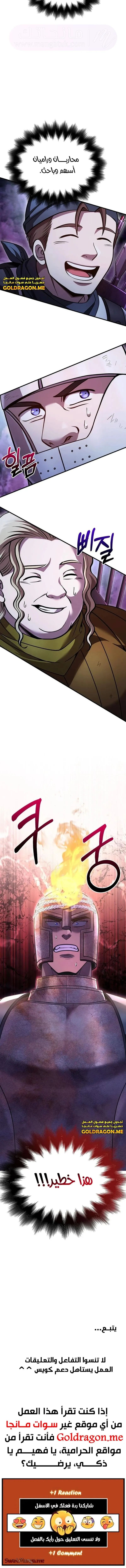 الصفحة 22