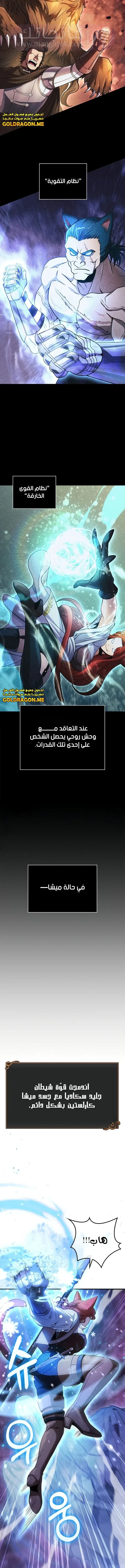 الصفحة 14