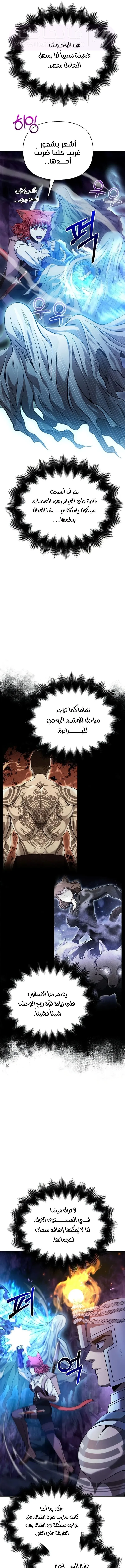 الصفحة 16