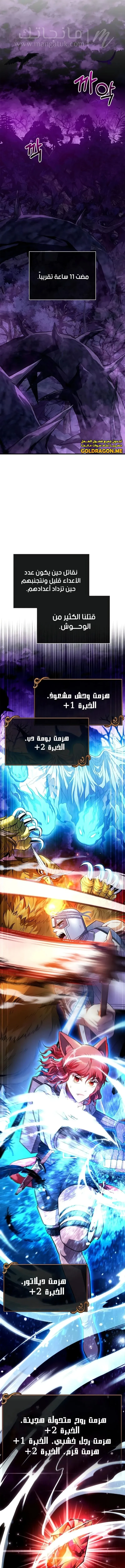 الصفحة 18