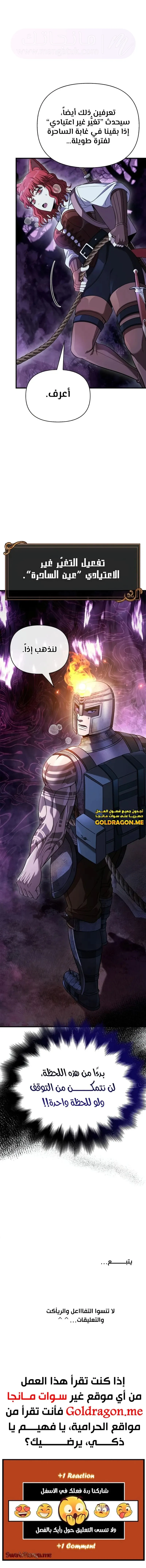 الصفحة 22