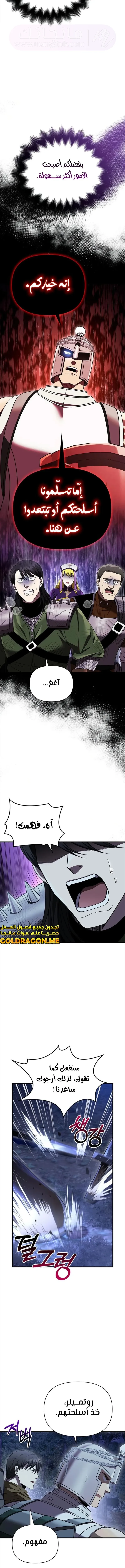 الصفحة 11