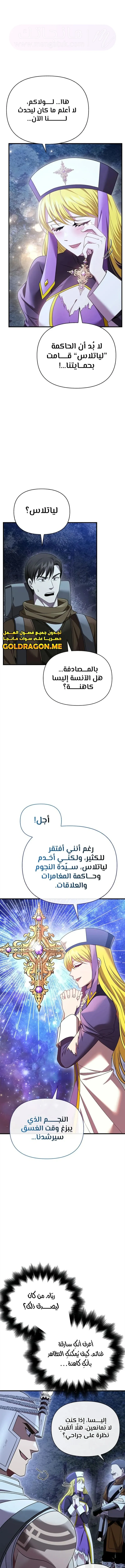 الصفحة 14