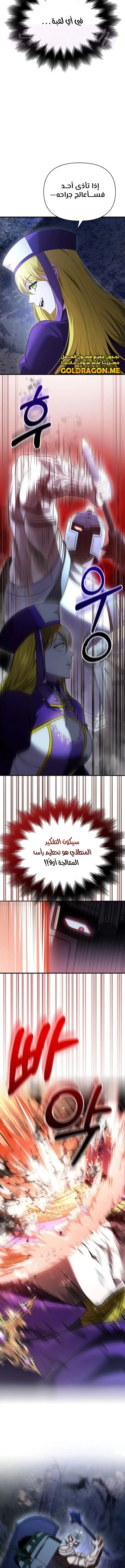 الصفحة 19