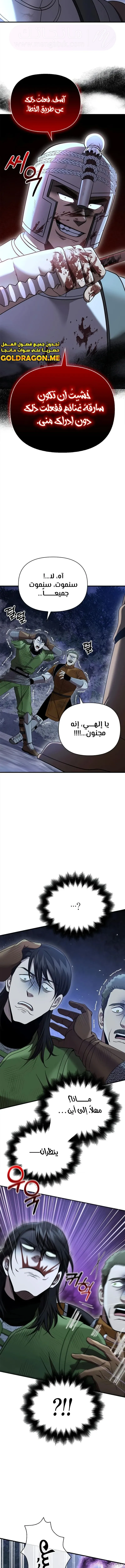 الصفحة 21