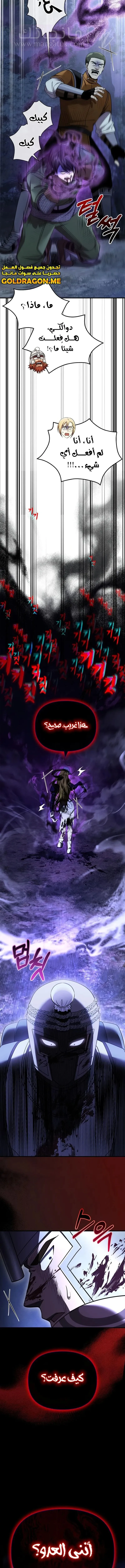 الصفحة 22