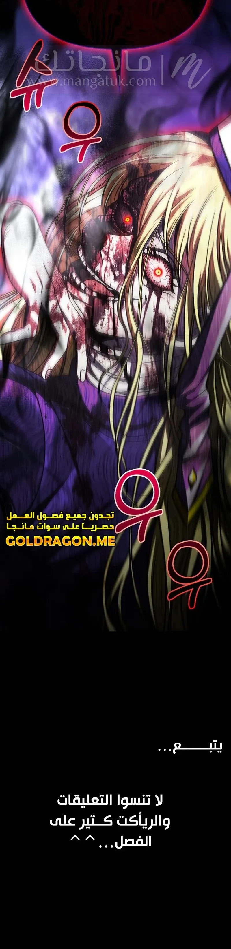 الصفحة 23