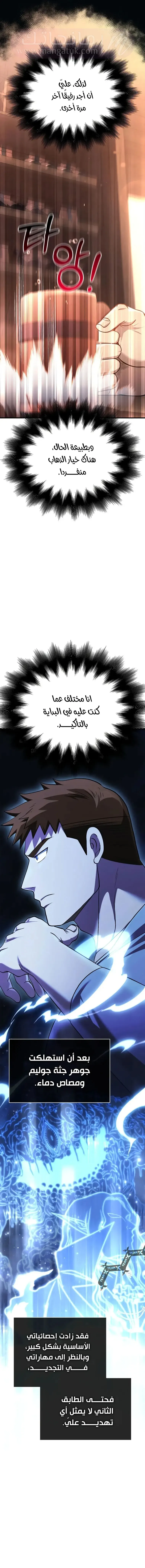 الصفحة 5