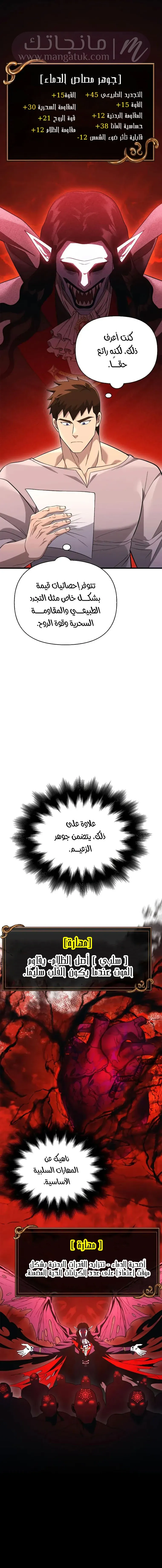 الصفحة 9