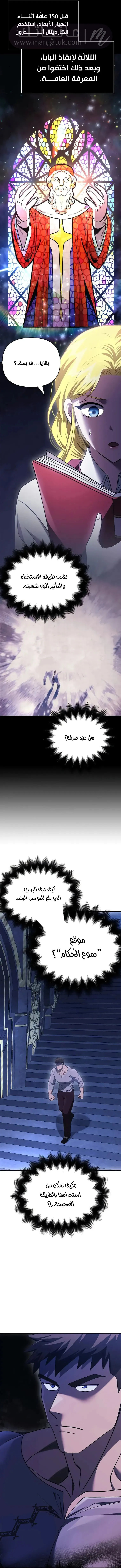 الصفحة 14