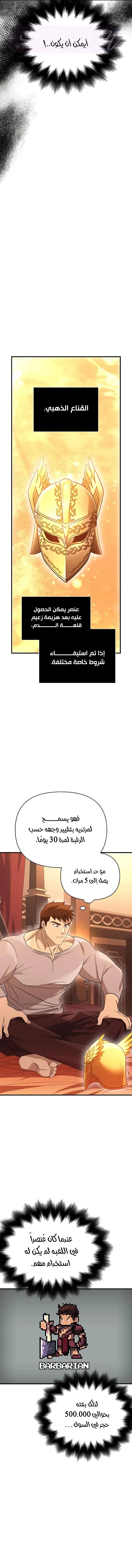 الصفحة 15