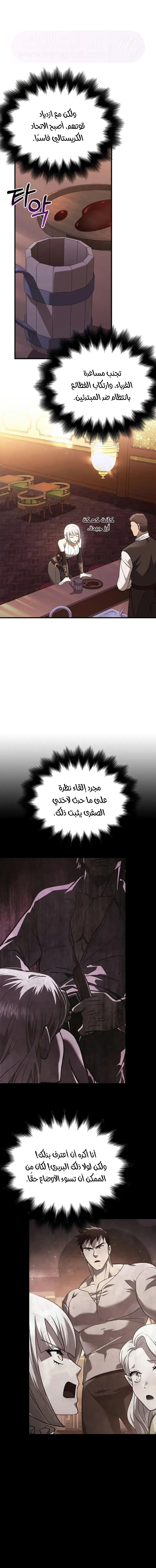 الصفحة 18