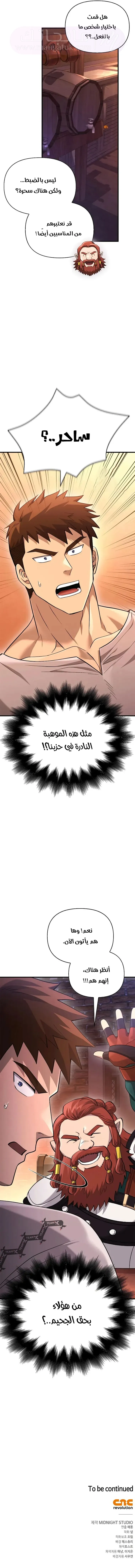 الصفحة 24