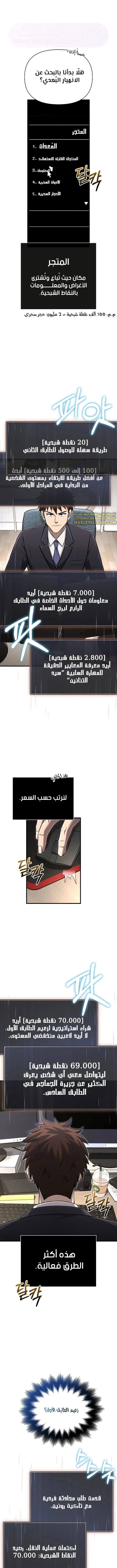 الصفحة 3