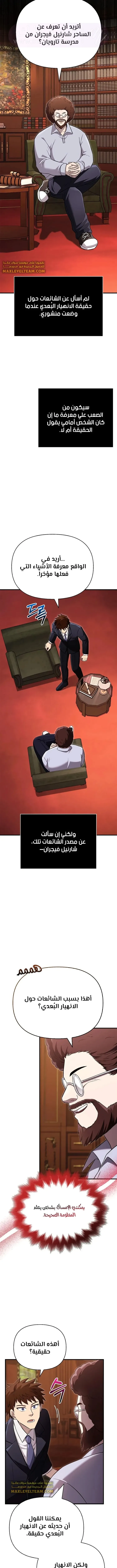 الصفحة 5