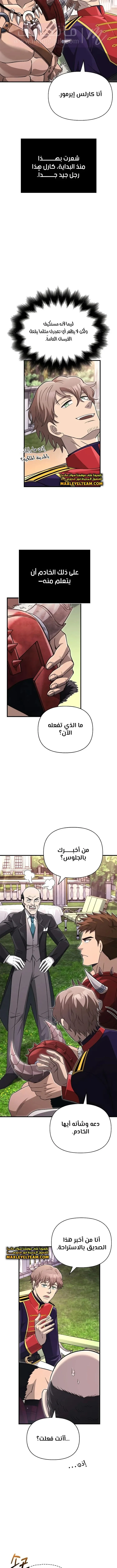 الصفحة 18