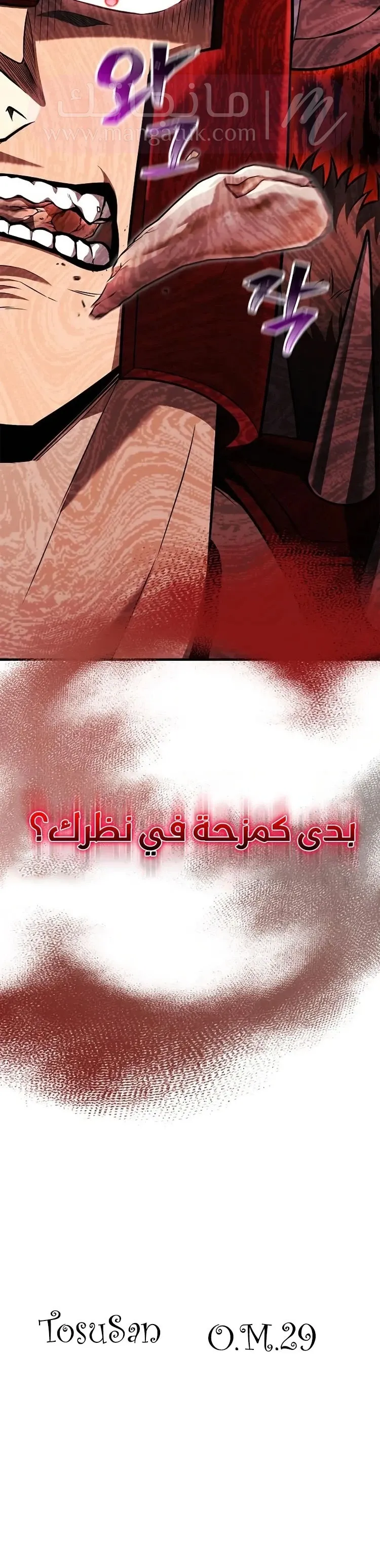 الصفحة 22