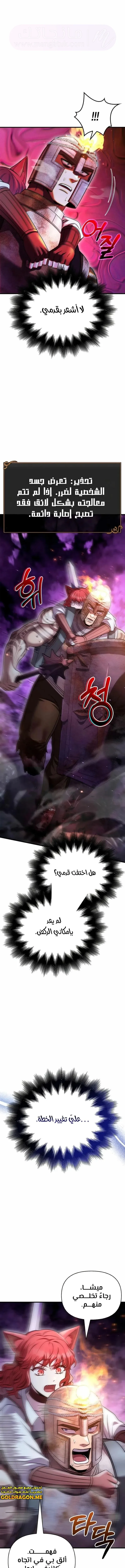 الصفحة 16