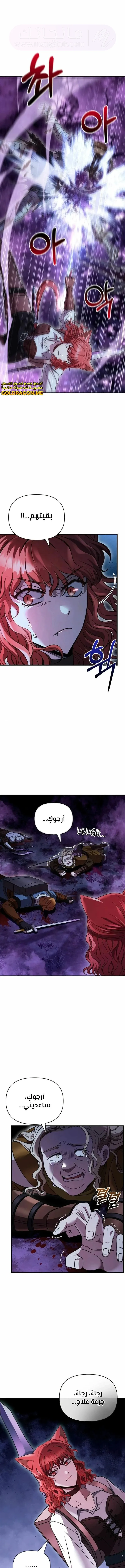 الصفحة 18