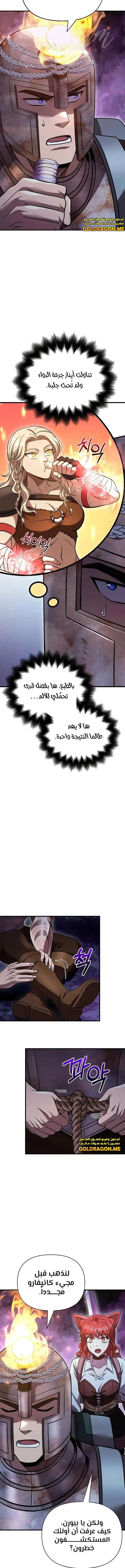 الصفحة 21