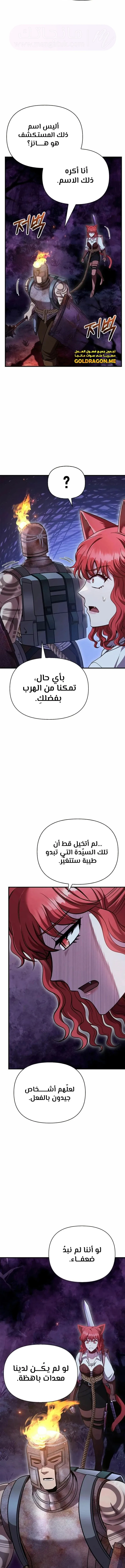 الصفحة 22