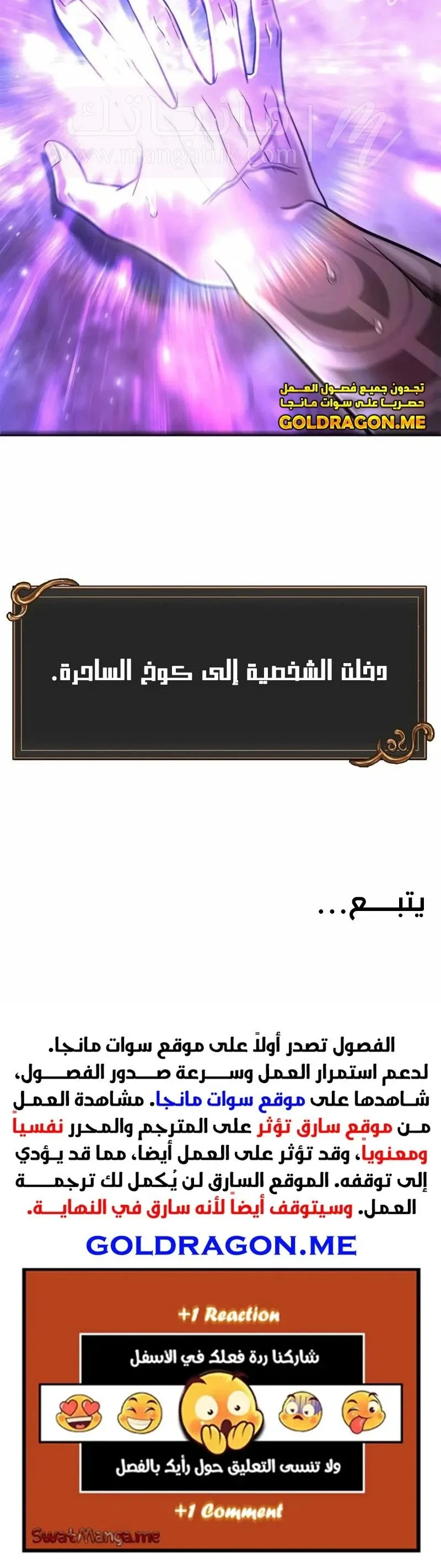 الصفحة 26