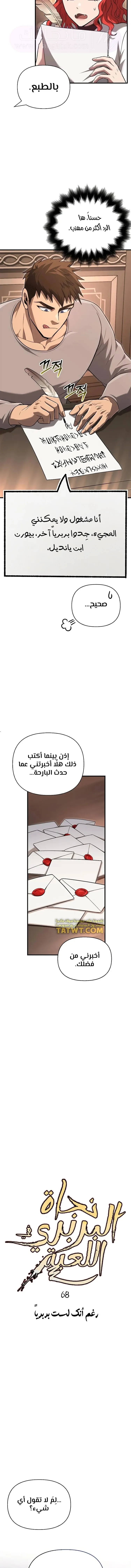 الصفحة 3