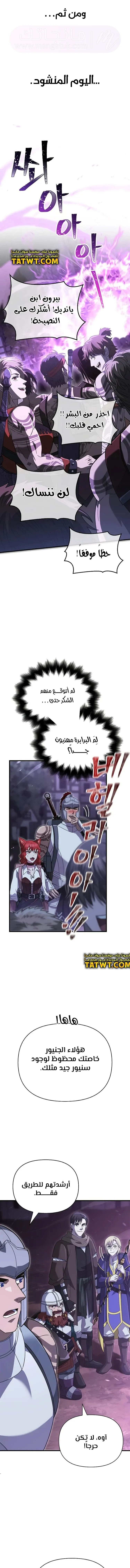 الصفحة 16