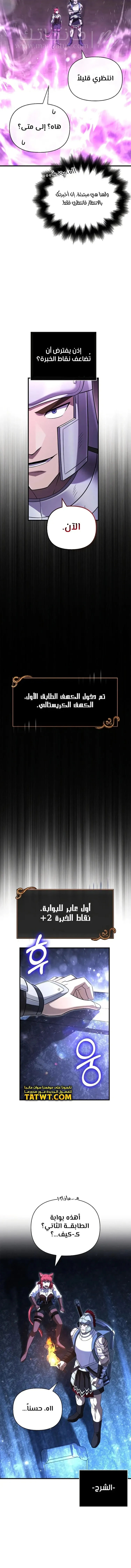 الصفحة 18