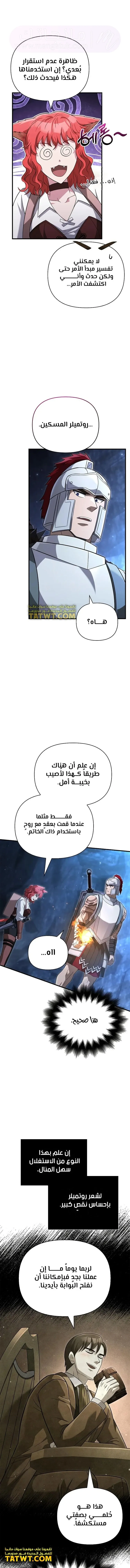 الصفحة 19