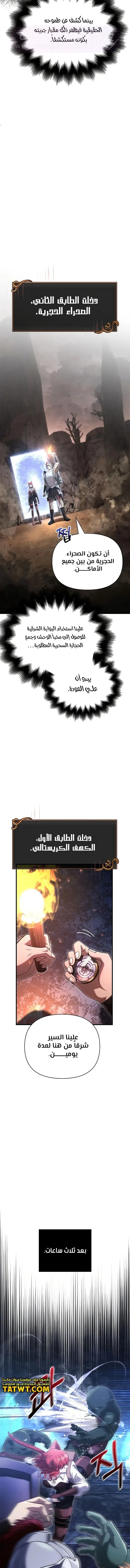 الصفحة 20