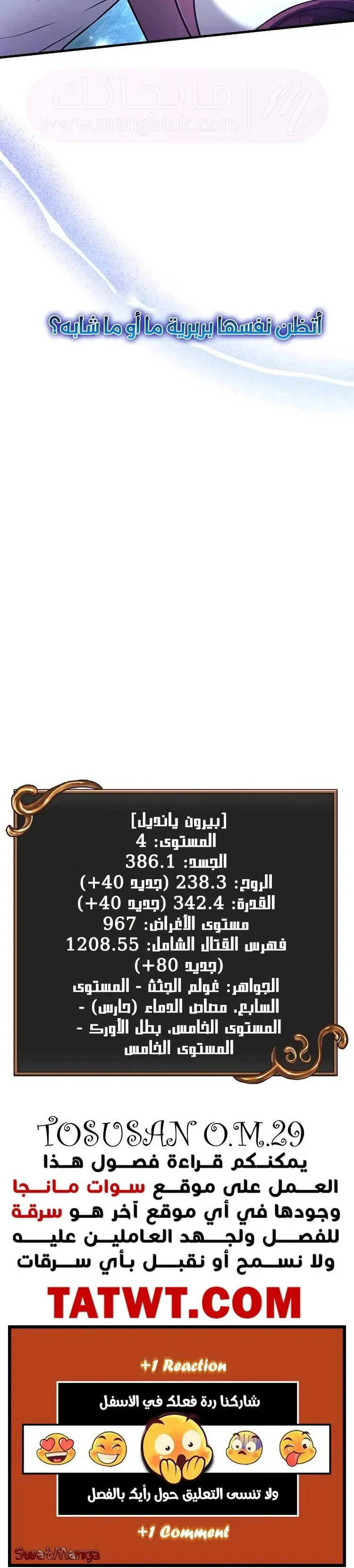 الصفحة 24