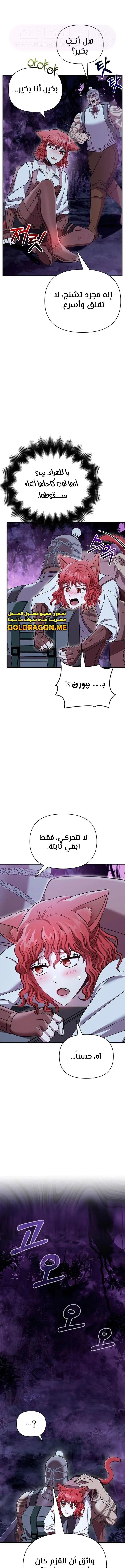 الصفحة 9