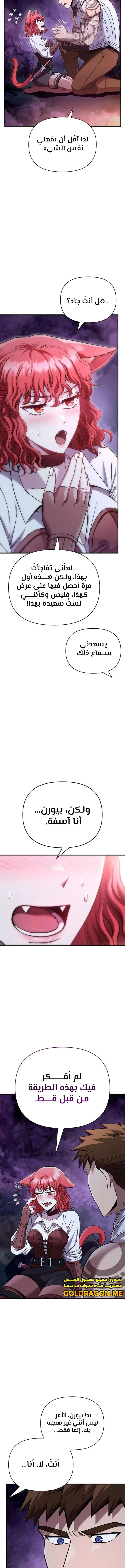 الصفحة 19
