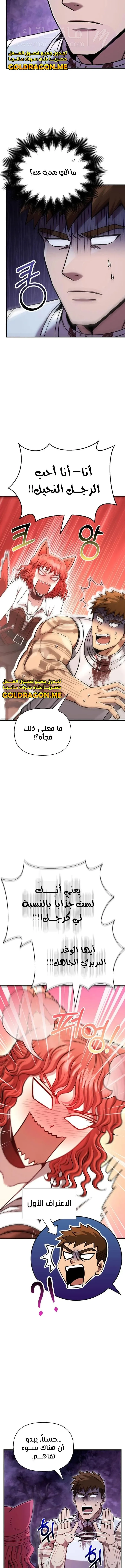 الصفحة 20