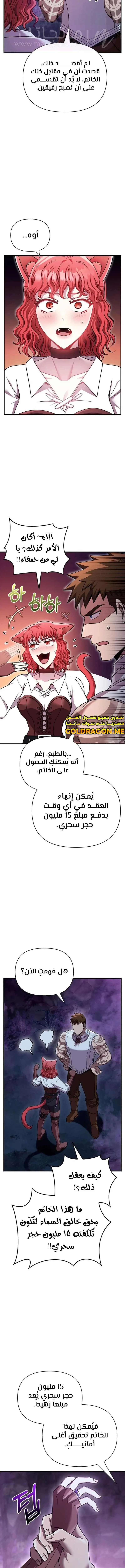 الصفحة 21