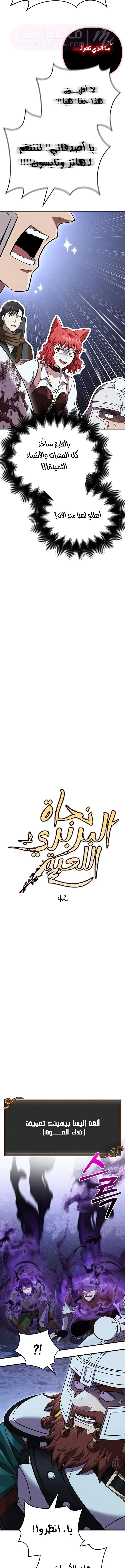 الصفحة 7