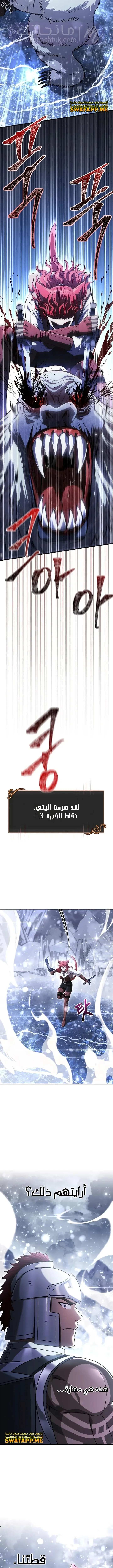 الصفحة 20