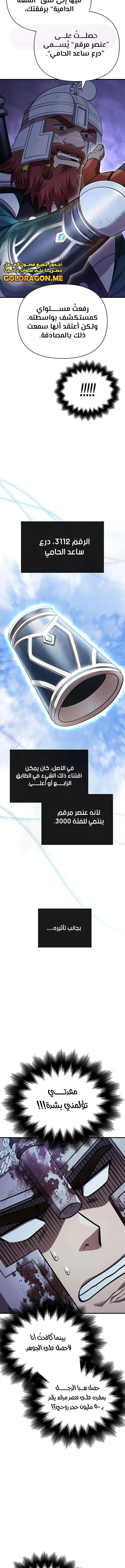 الصفحة 15