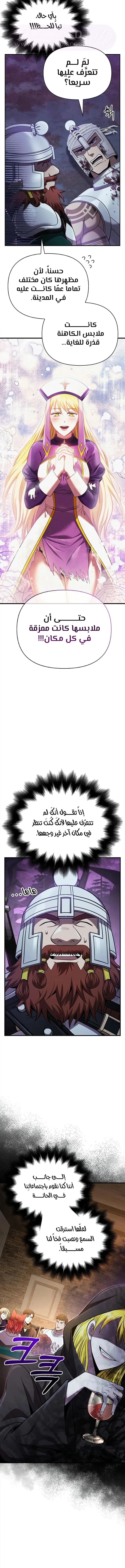 الصفحة 16