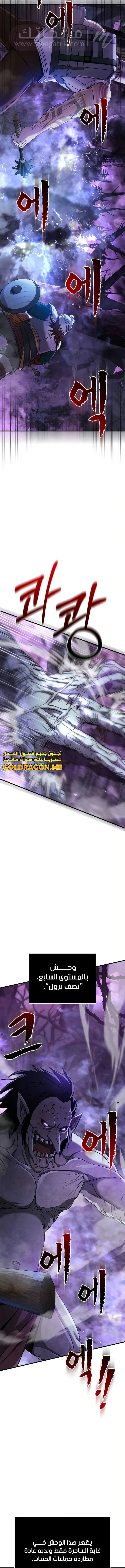 الصفحة 21