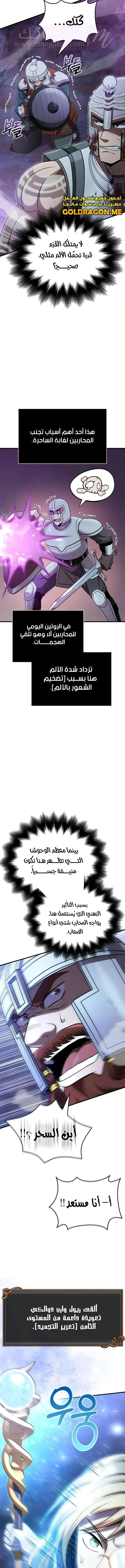 الصفحة 23