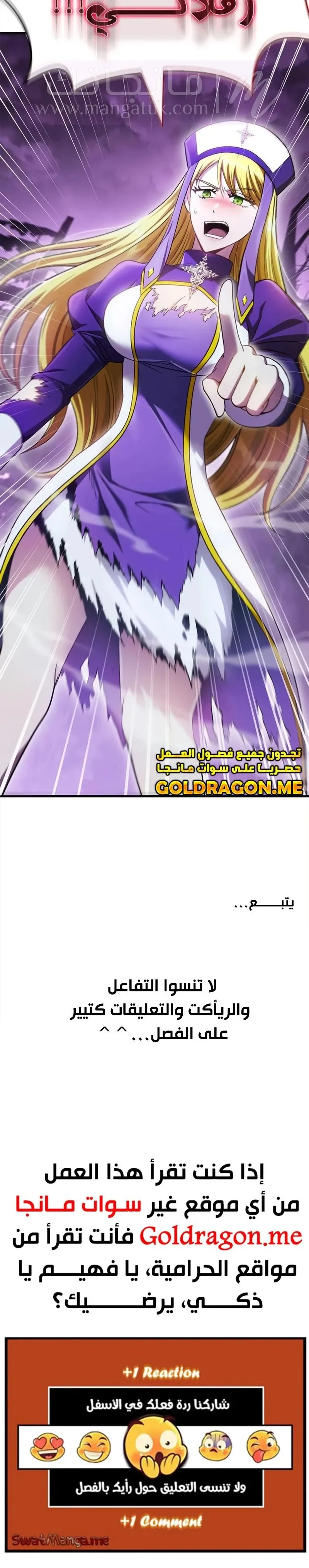 الصفحة 26