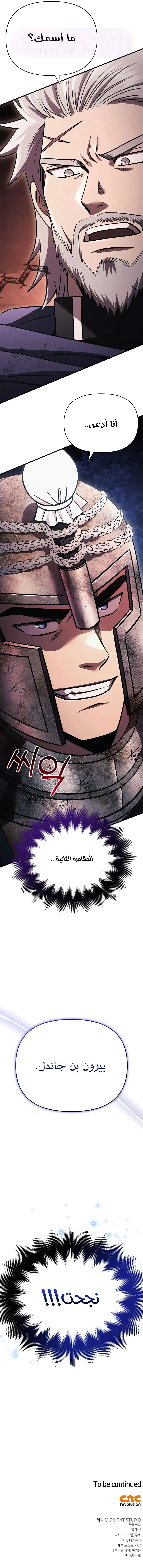 الصفحة 20