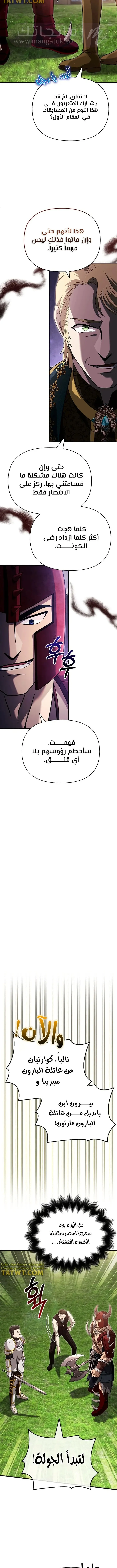 الصفحة 10