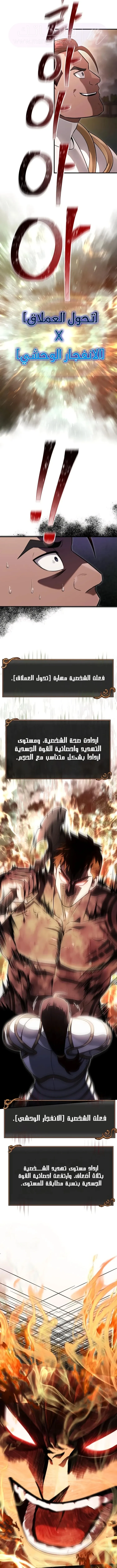 الصفحة 16